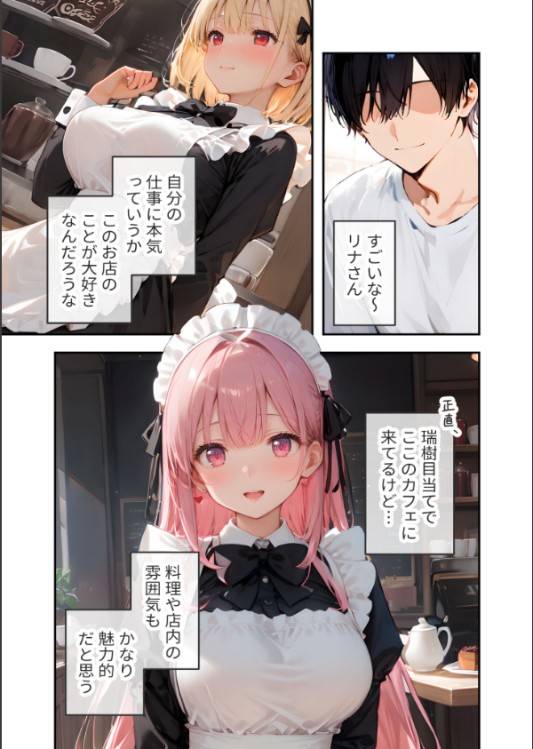 VIP限定 SEXバーへようこそ モザイク版_9枚目の画像